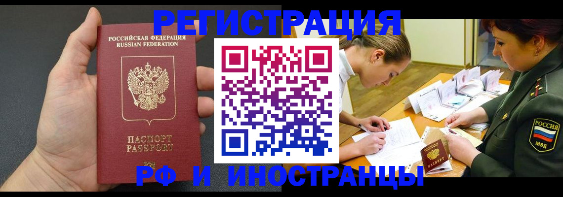 найти адрес прописки в Оренбурге